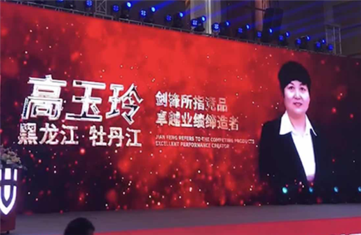 “世”在人为 | 世友地板牡丹江经销商高玉玲：一往无前，与世友一起共创百年老店